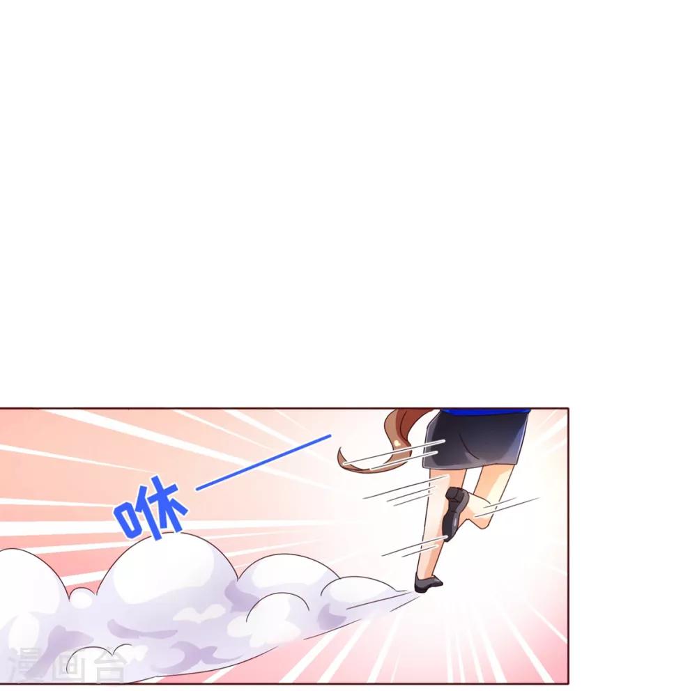第95话 讨好9