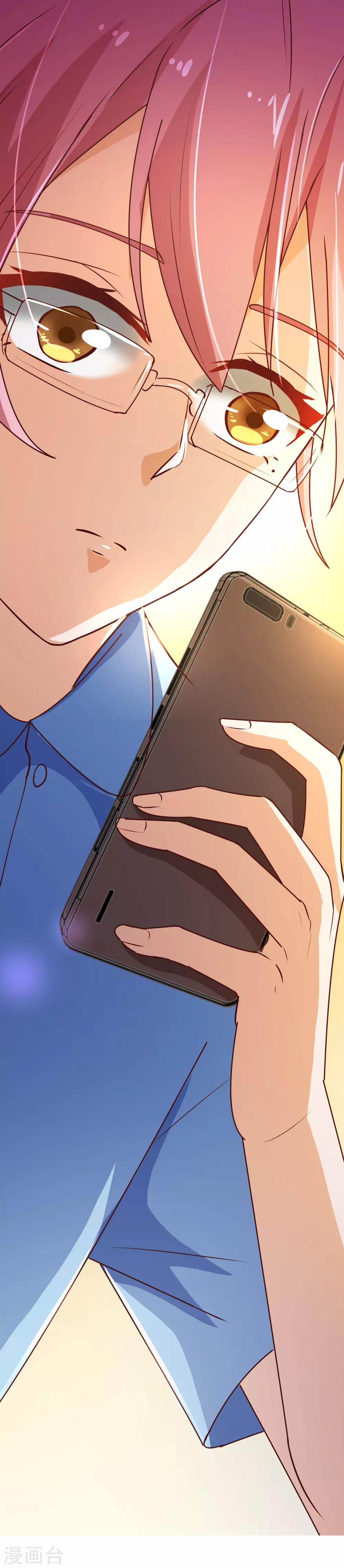 第2季3话 人选17