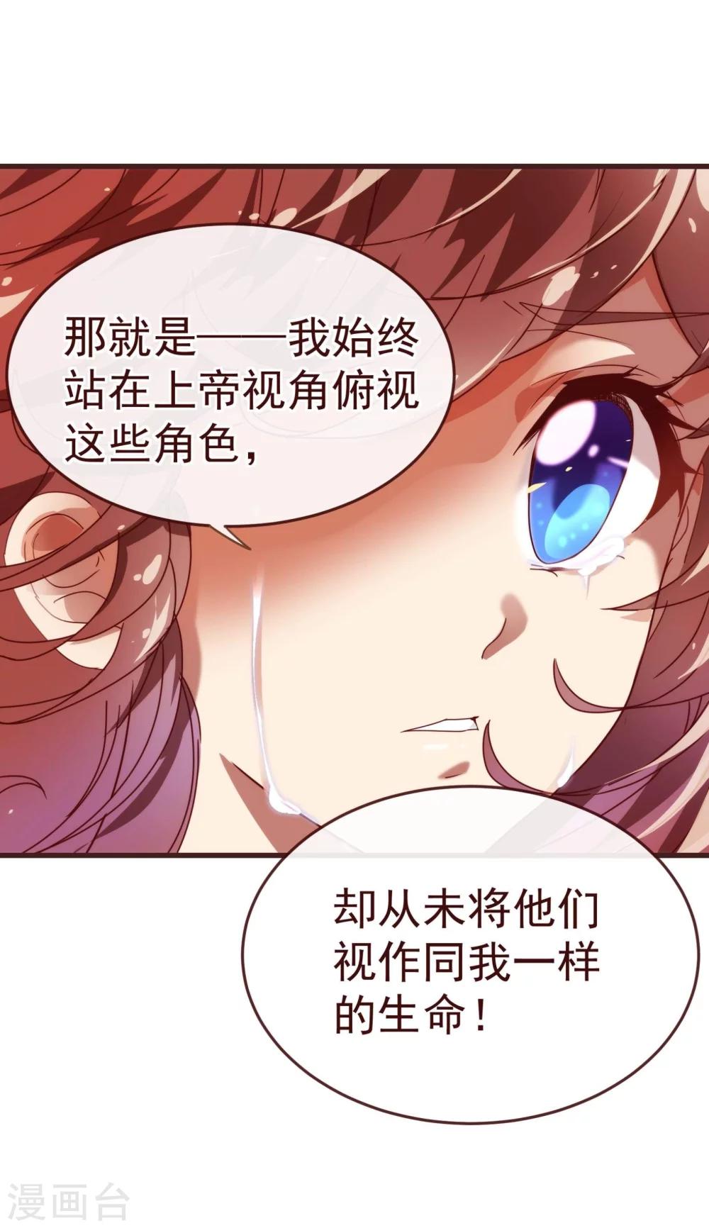 第28话 去留14