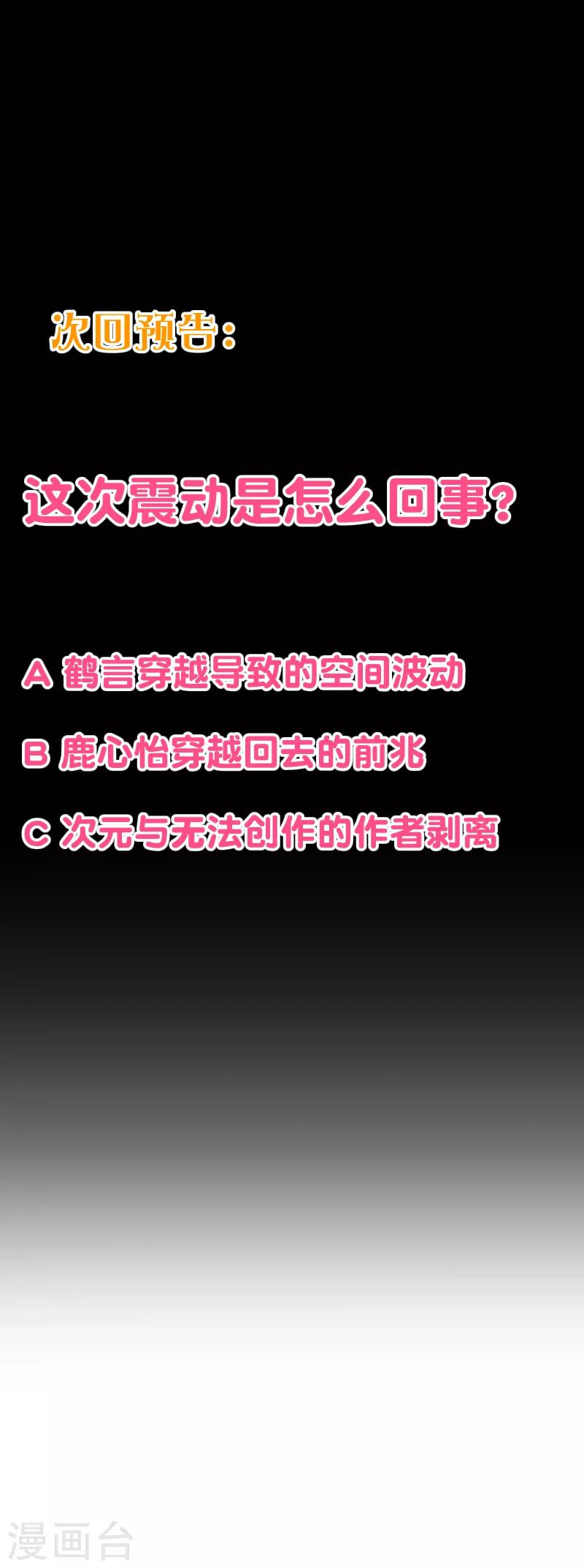 第2季99话 我只想拿起画笔30