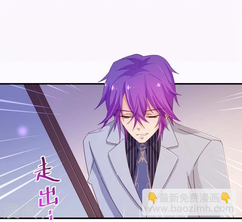 第2季20话 祁晔10