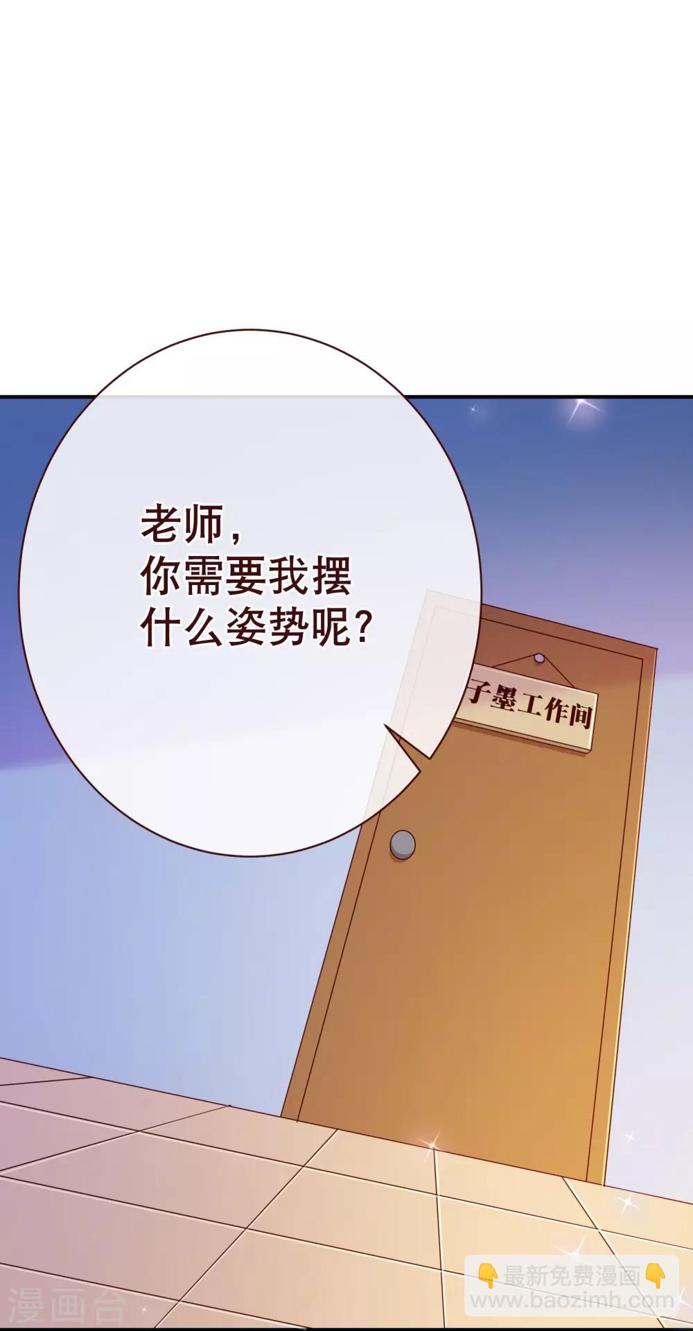 第2季1话 褪去11