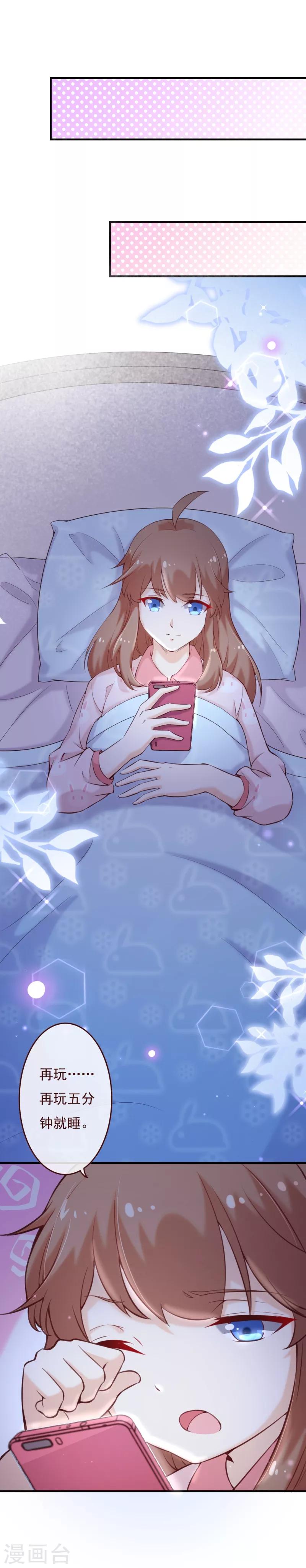 第2季69话 粑粑你骗人！20