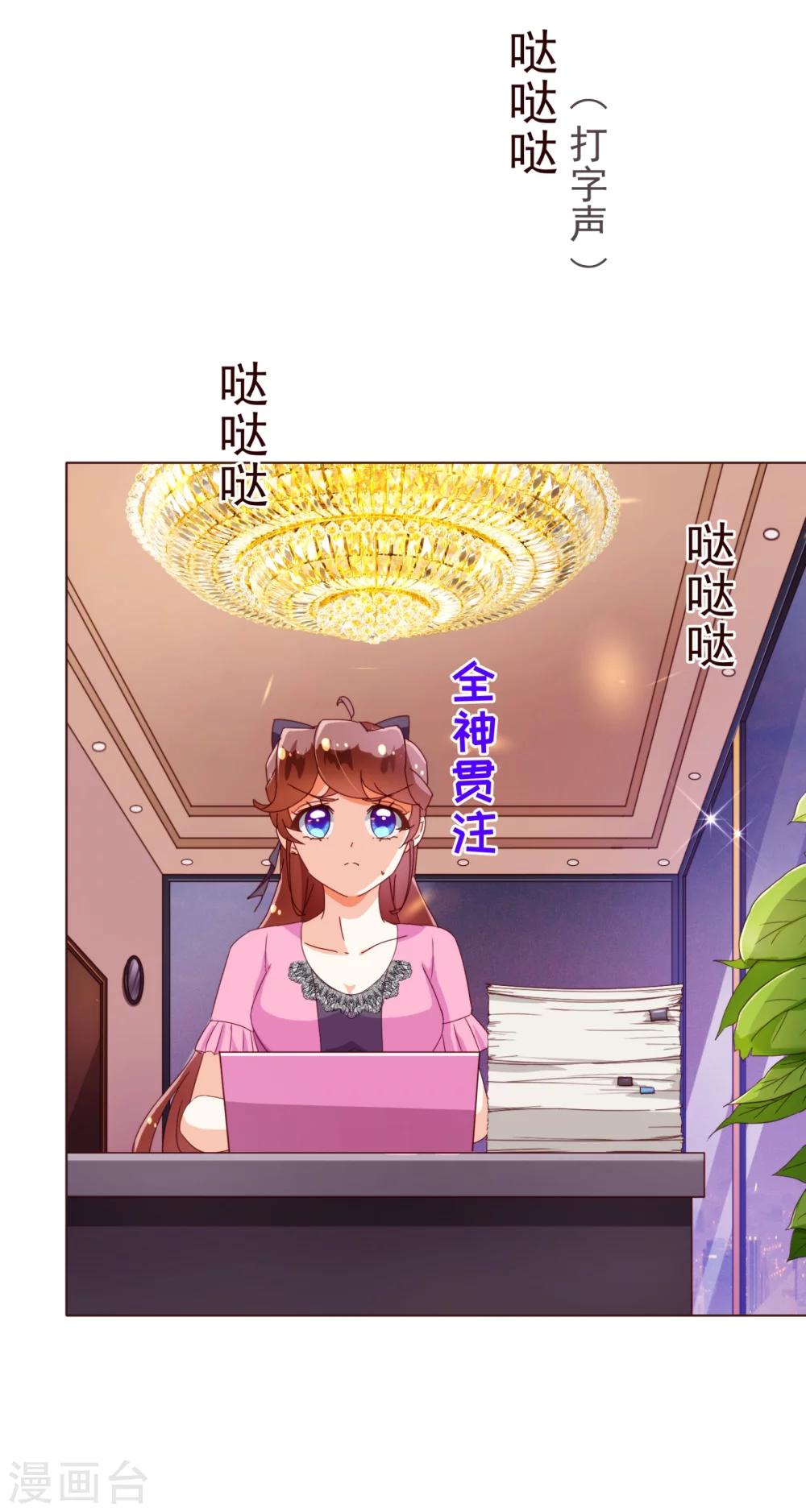 第49话 决心7