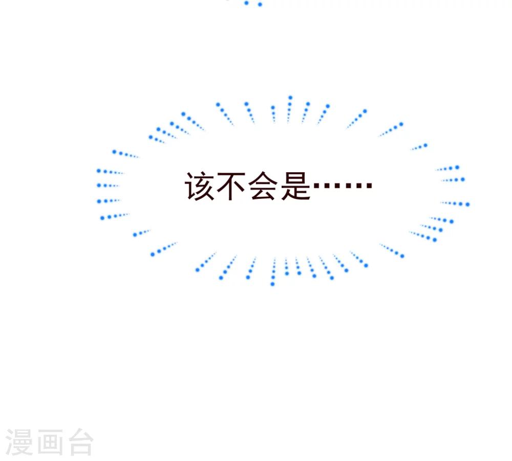 第49话 决心21