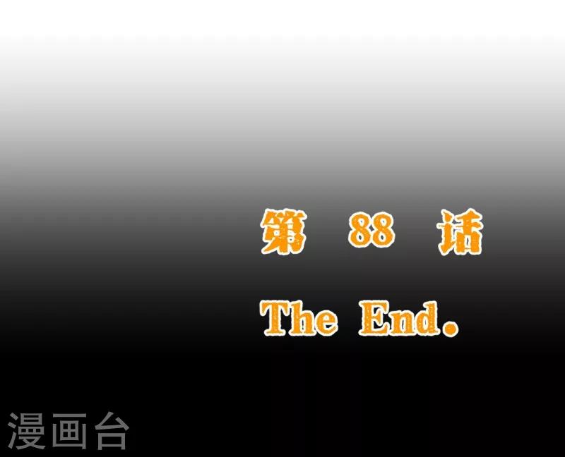 第2季88话 我决意和你同生共死31
