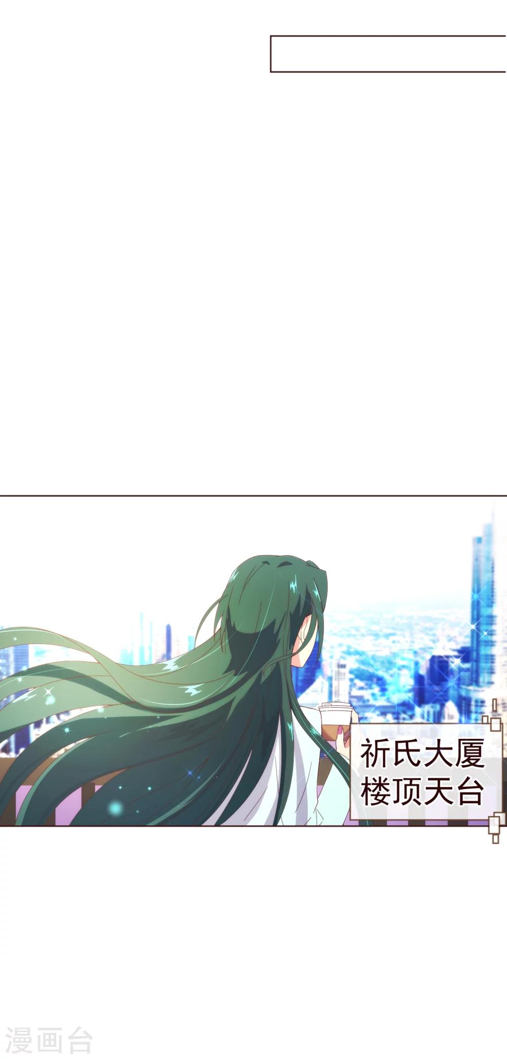 第40话 迟到14