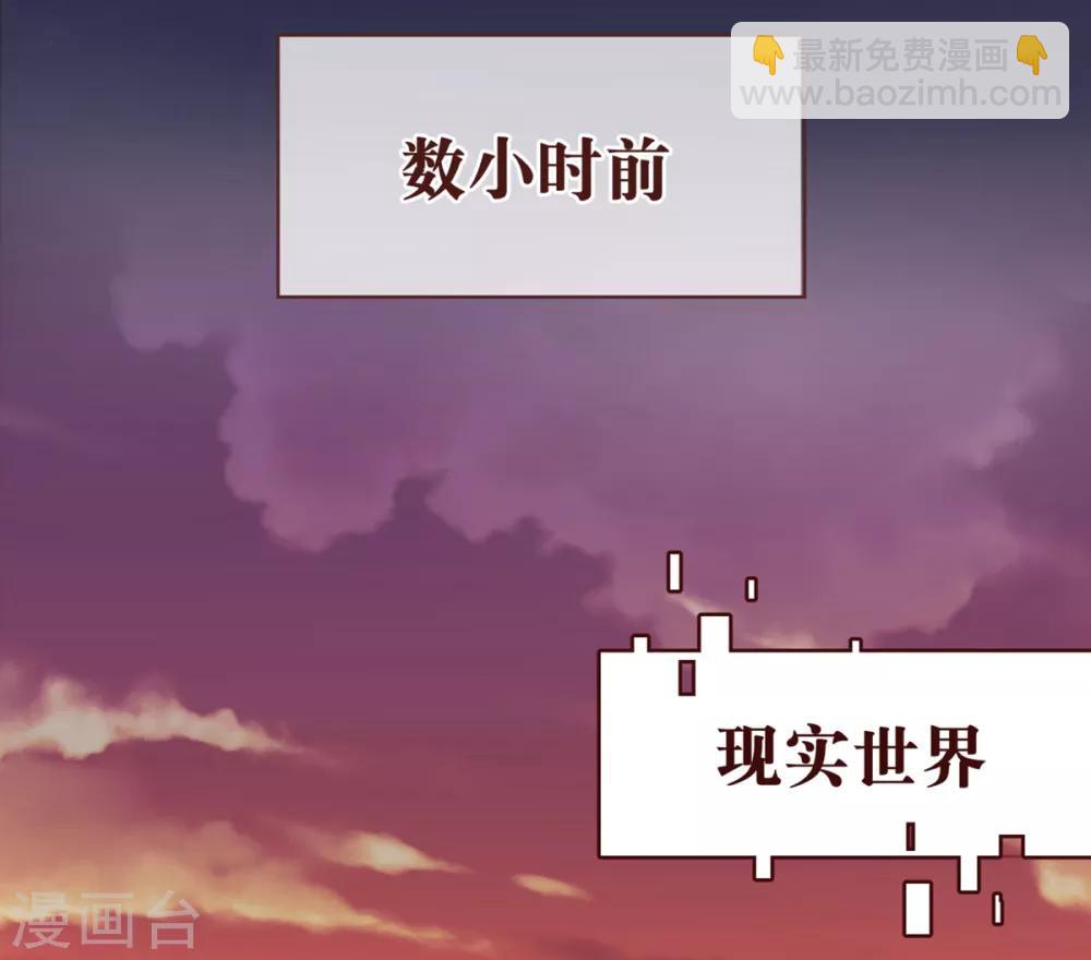 第2话 怦怦14