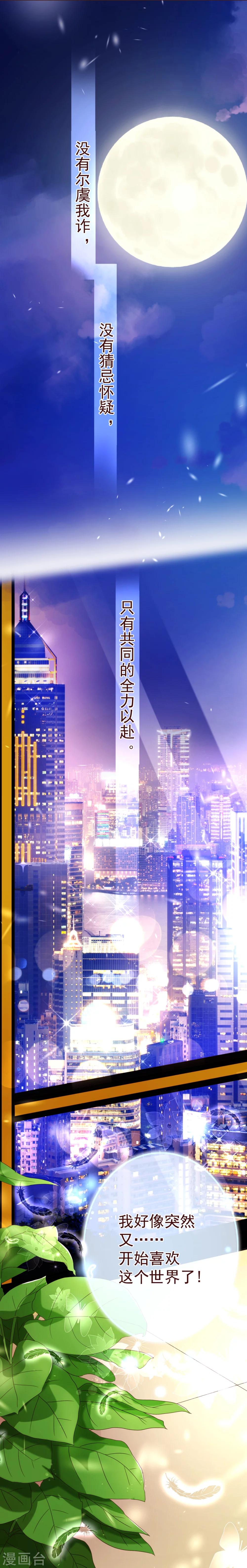 第49话 决心27