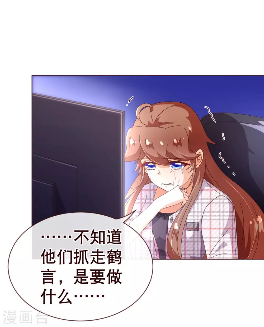 第106话 为你10