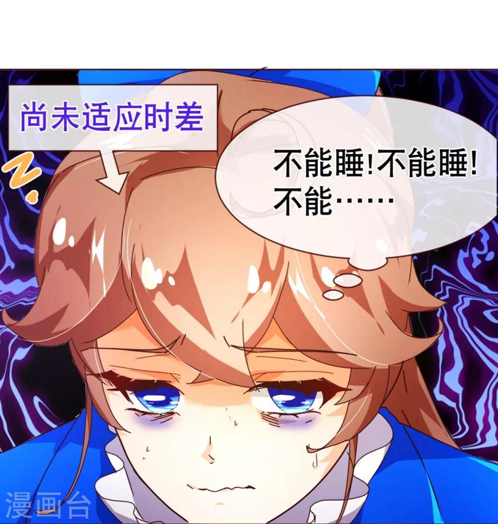 第93话 表彰4