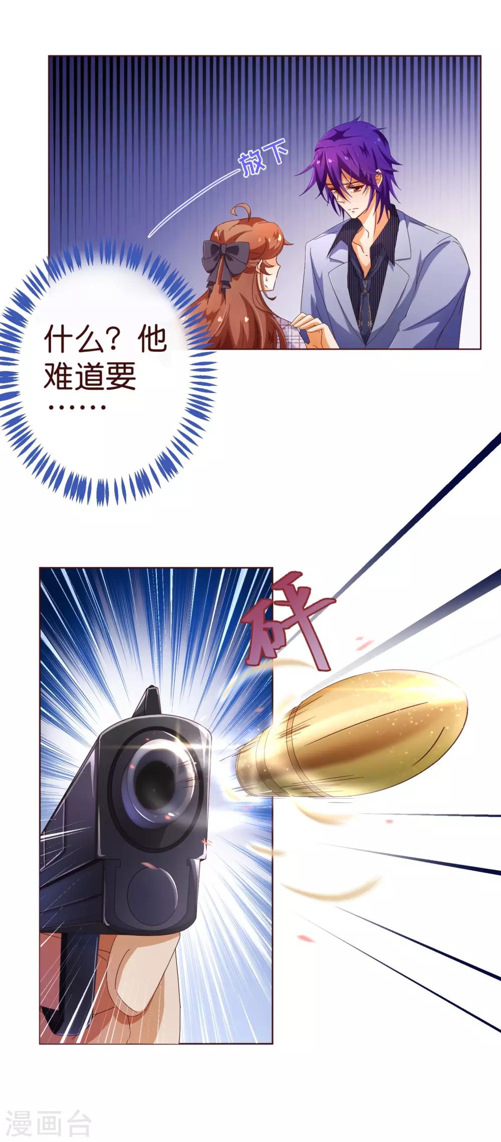 第107话 在乎20