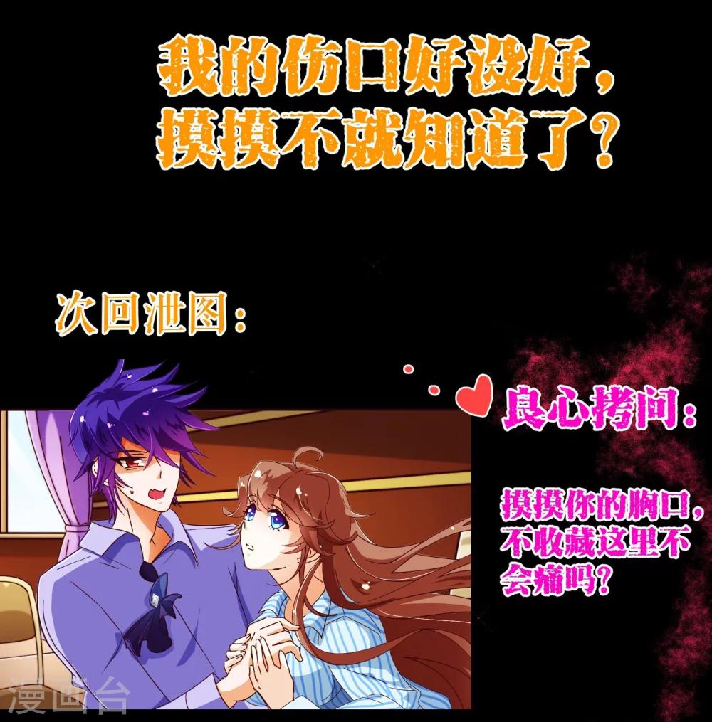 第78话 守候22