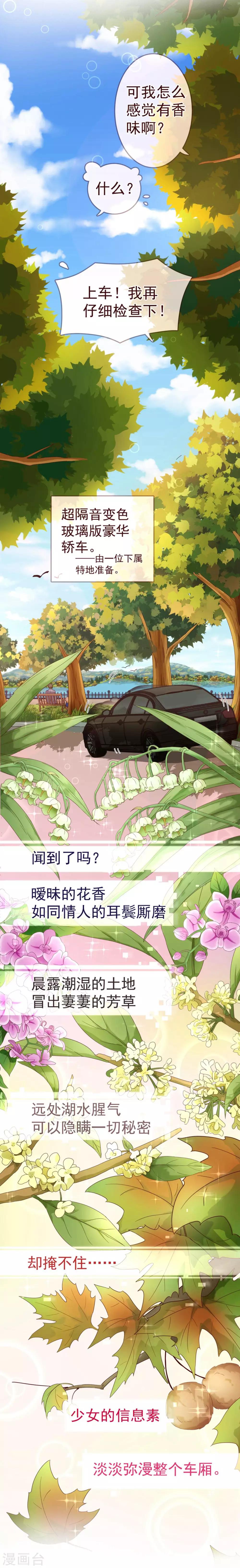 第57话 检查5