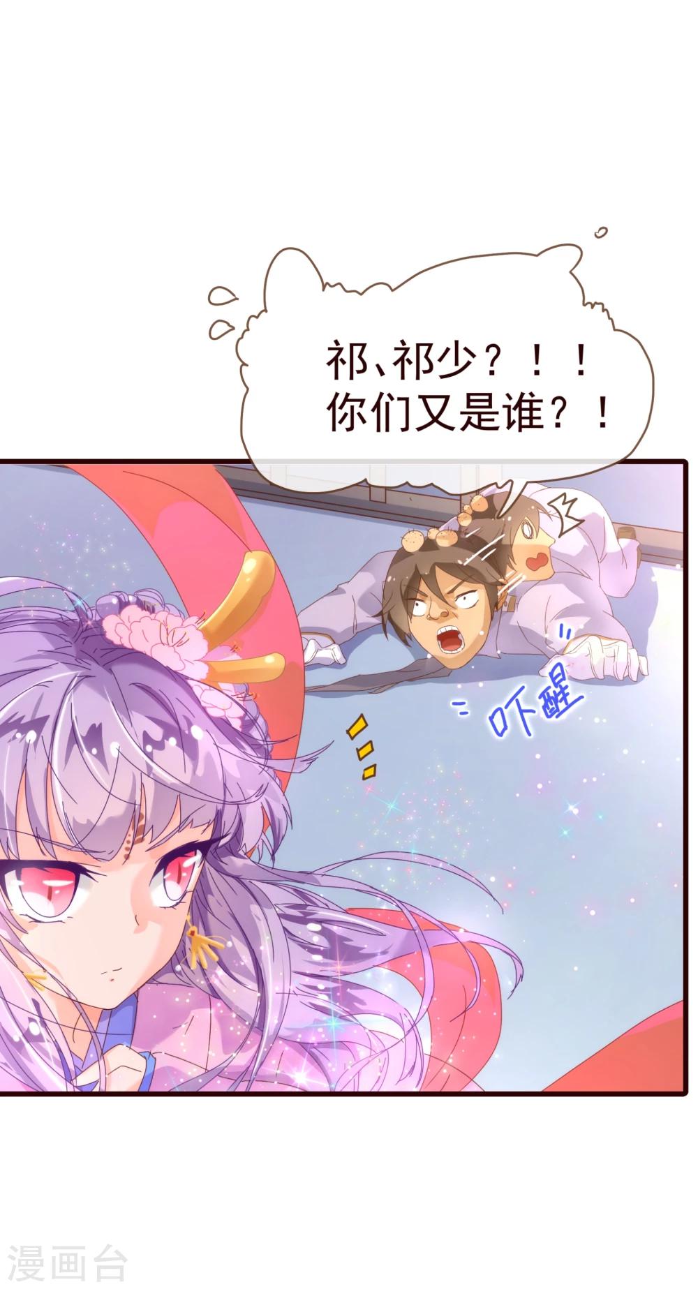 第20话 牺牲9