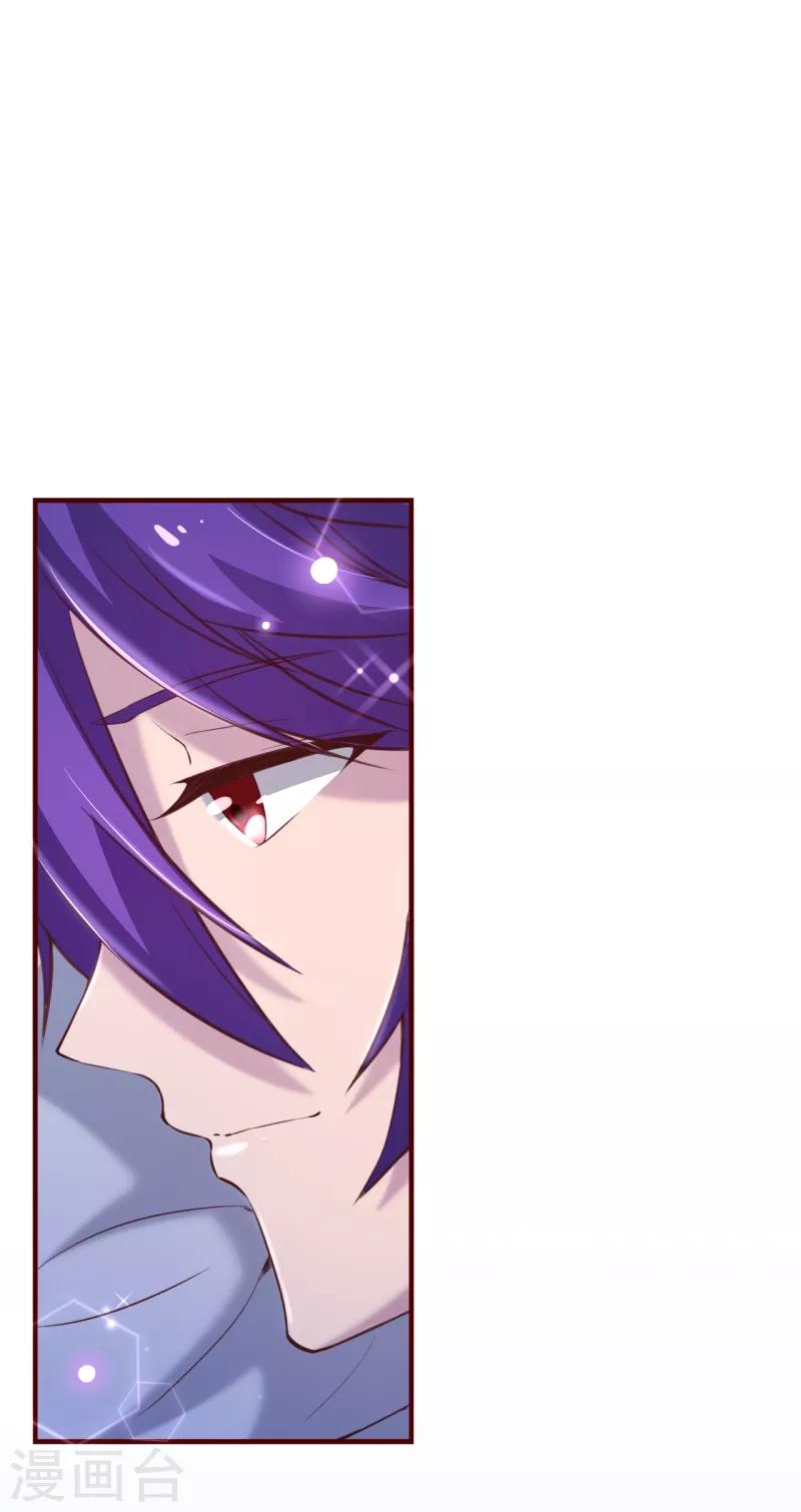 第2季69话 粑粑你骗人！28