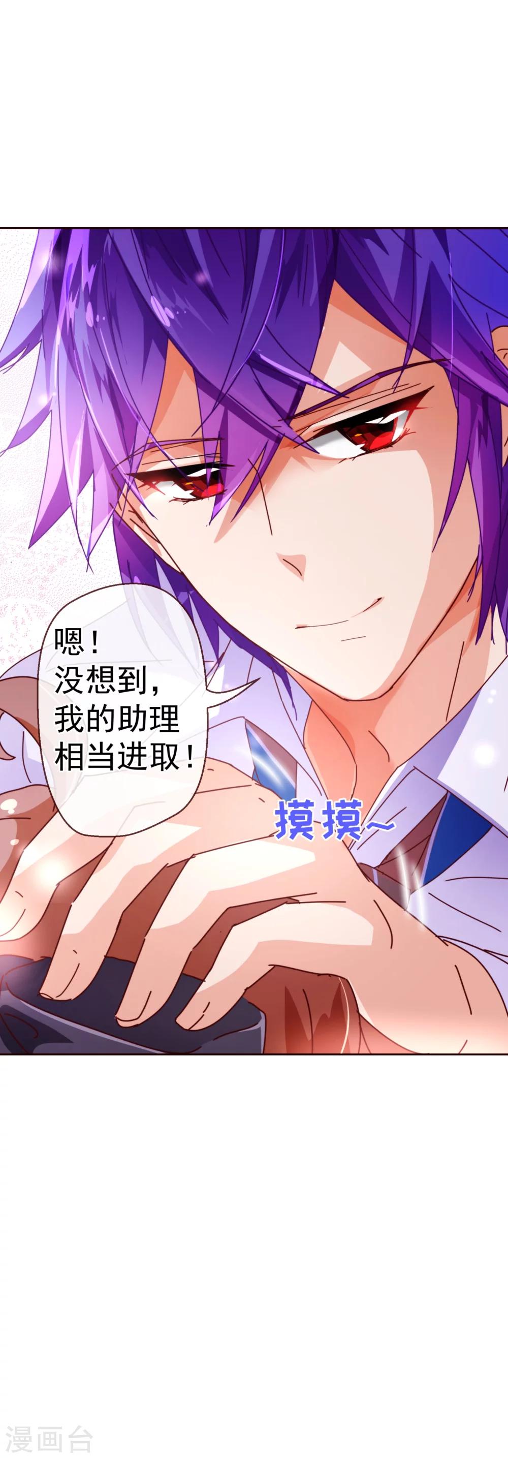 第49话 决心16