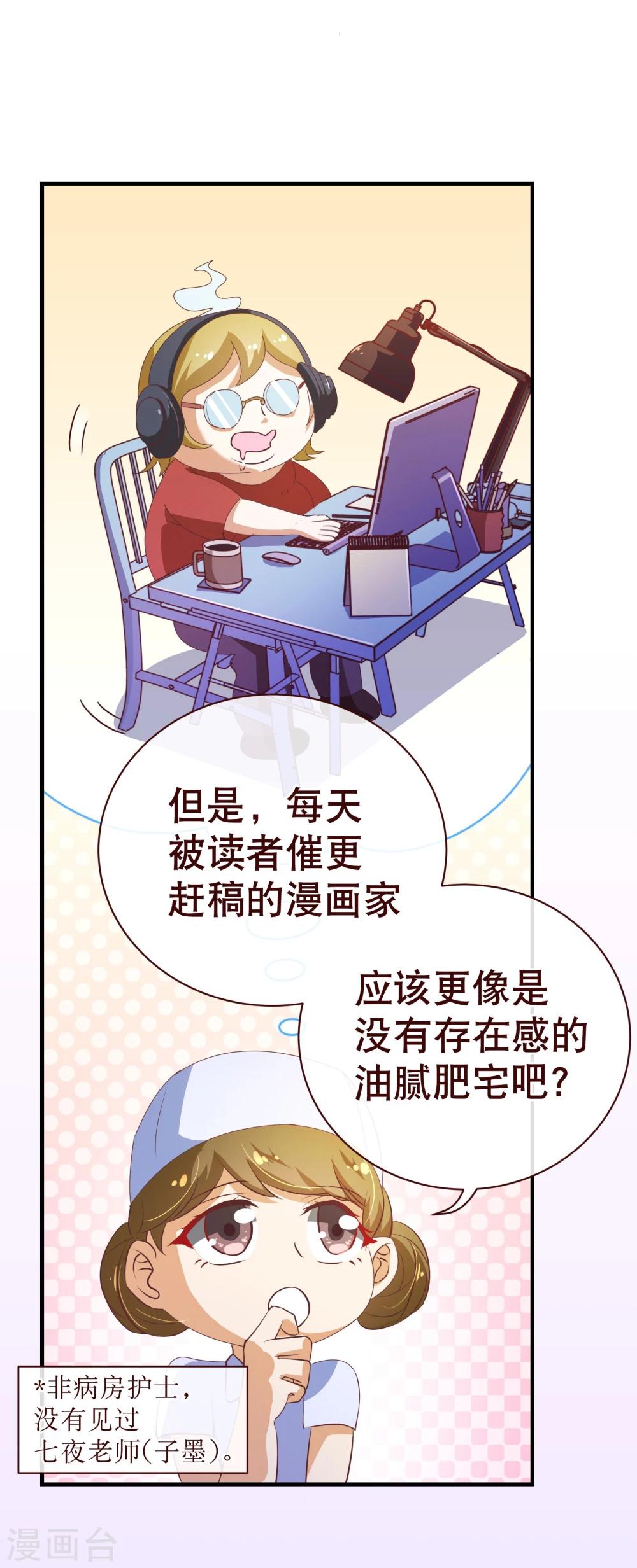 第2季6话 相遇13