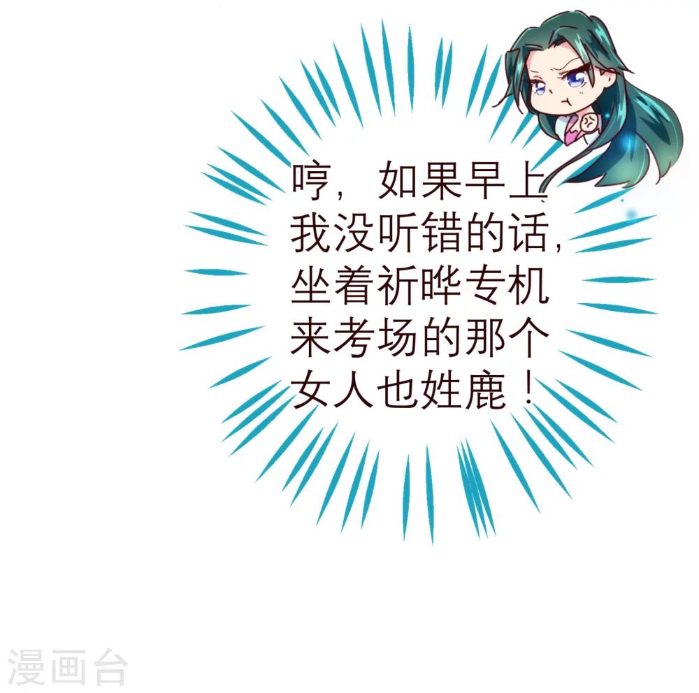 第43话 距离9