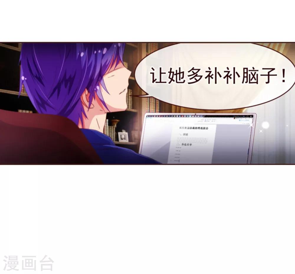 第39话 复习10