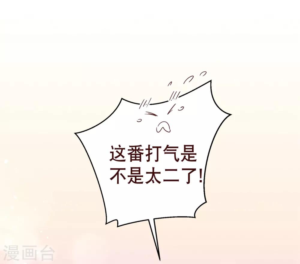第3话 苏醒113