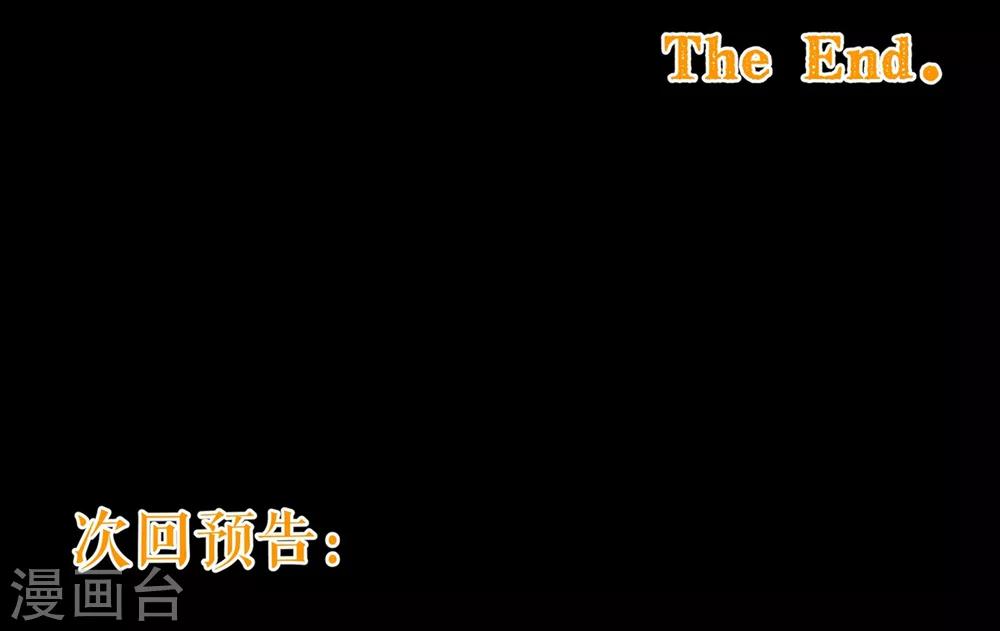 第89话 贴身26