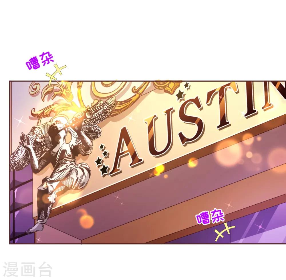 第102话 告密17