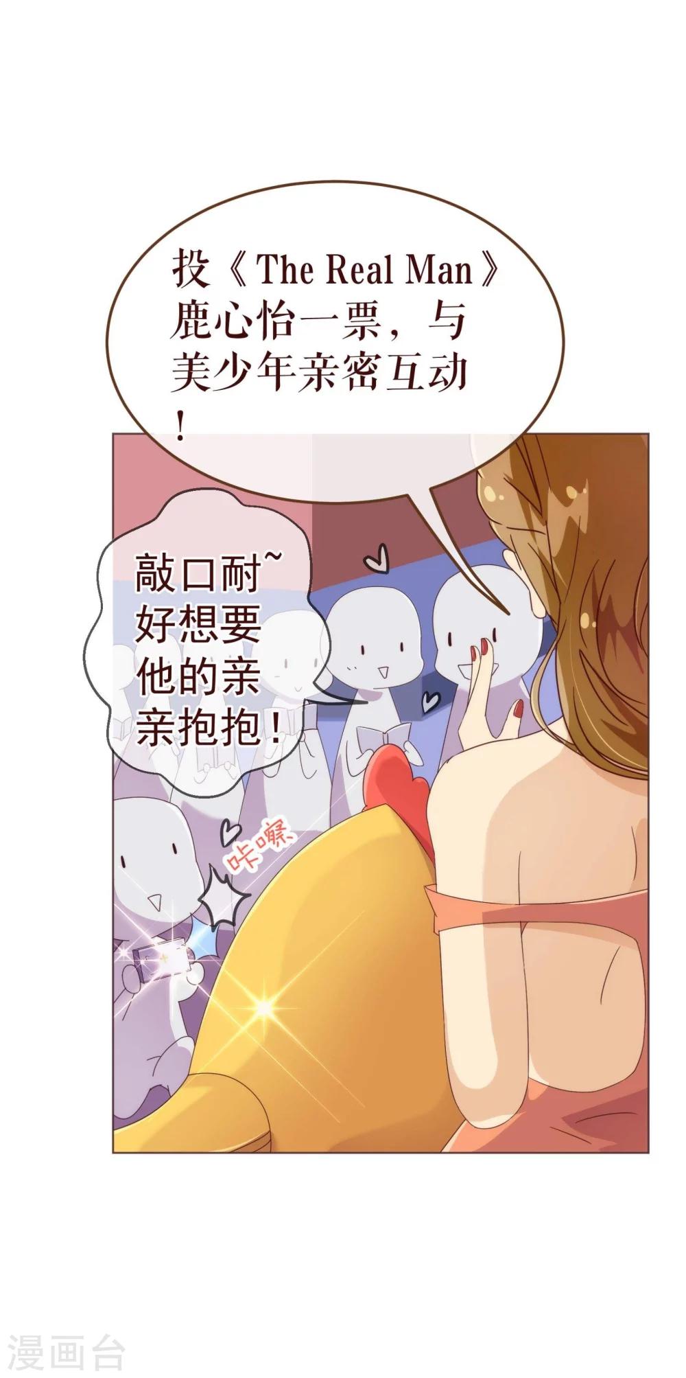 第42话 成绩23