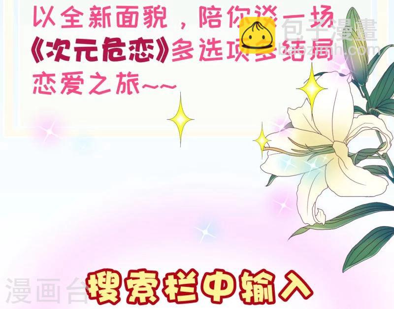 第2季20话 祁晔27