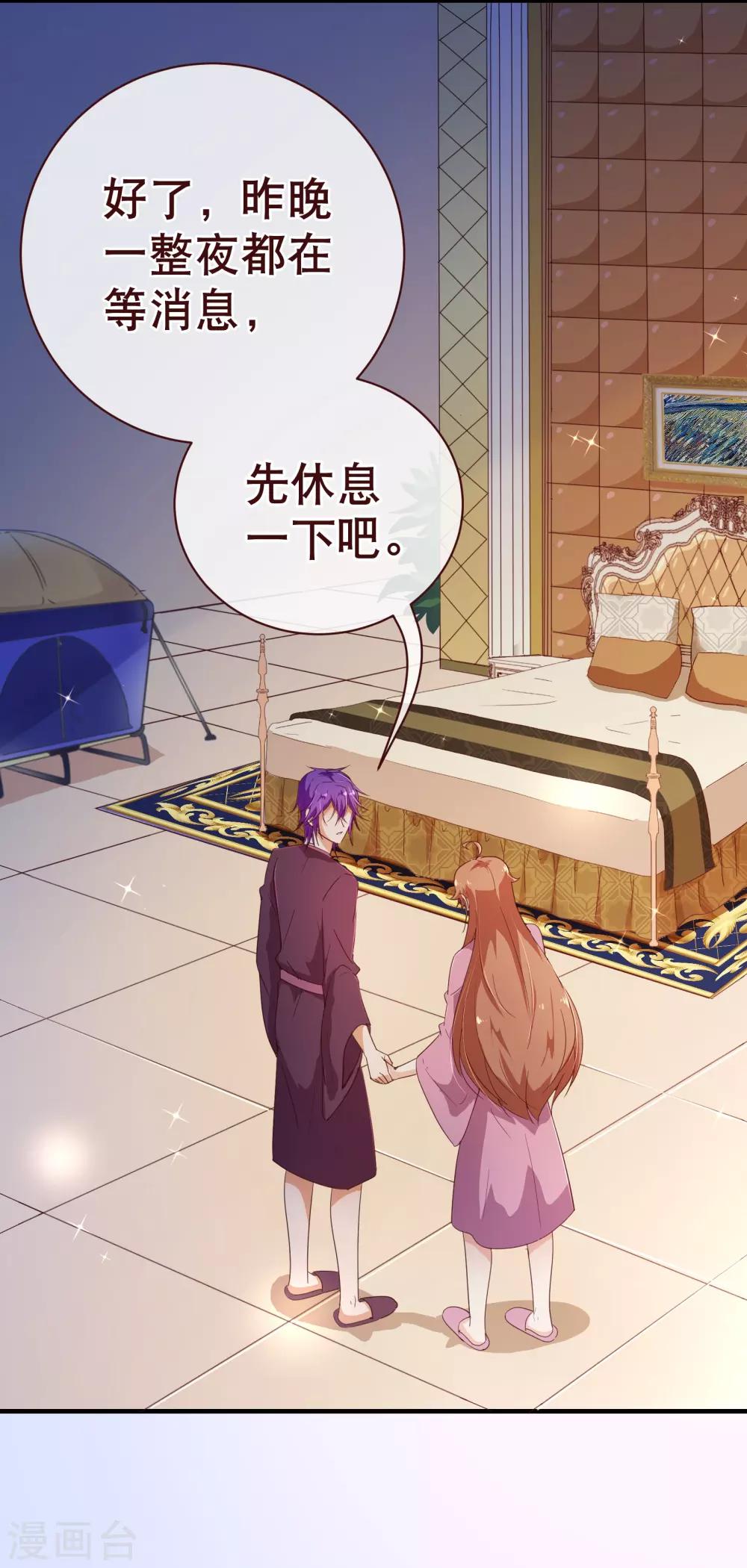 第119话 牵挂13