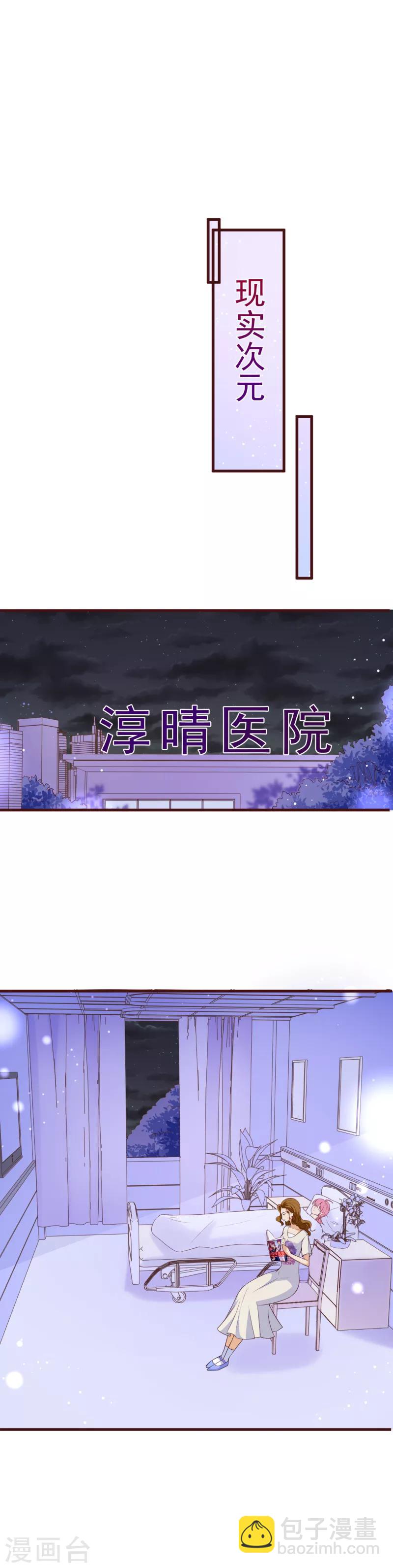 第2季112话 把她关起来16