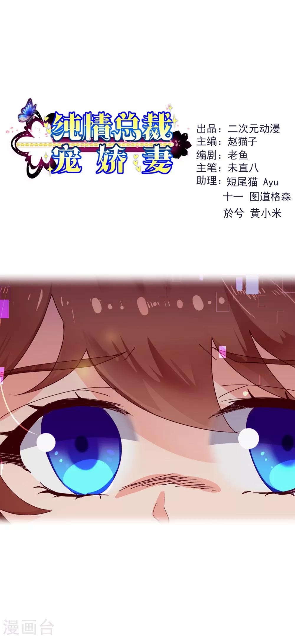 第1话 电梯0