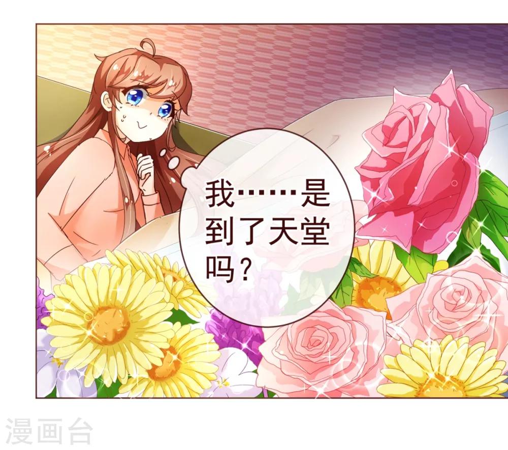 第85话 遗忘7