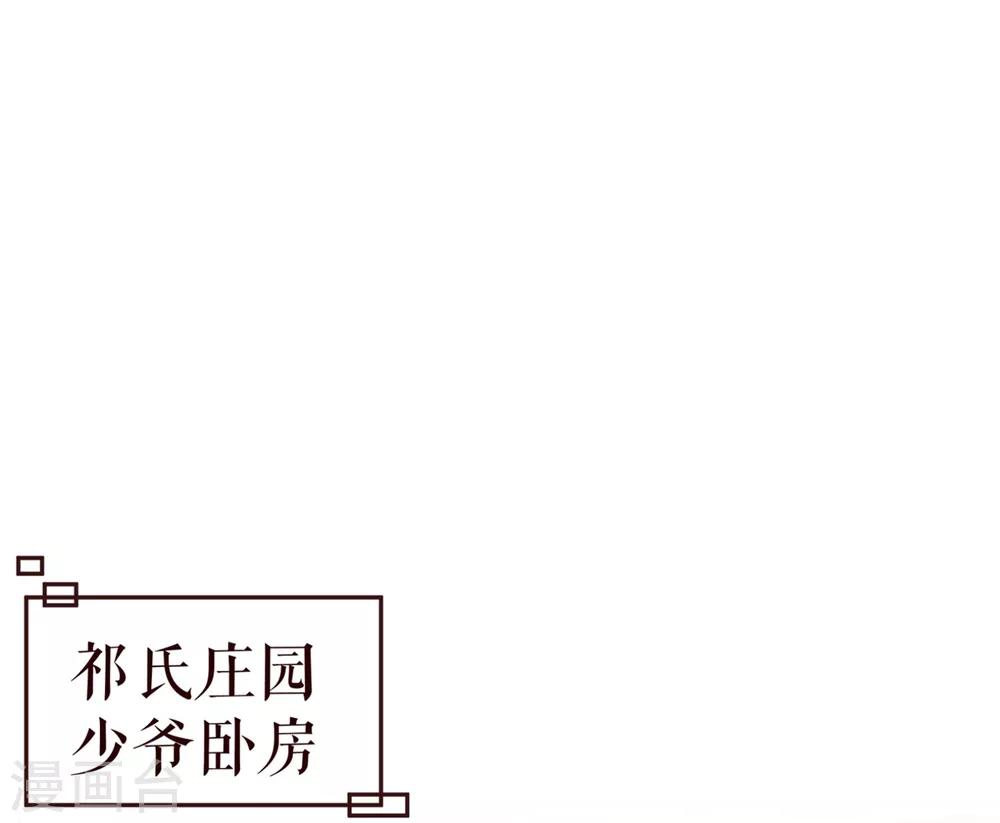 第68话 联手1