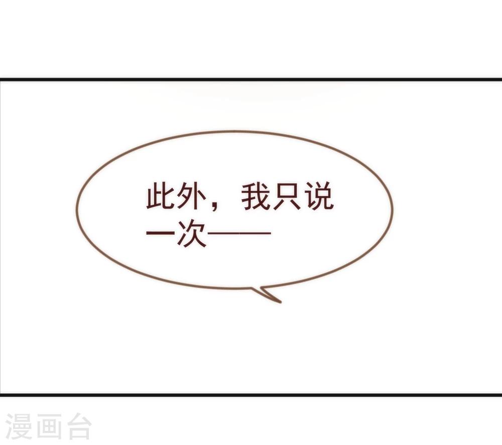第10话 袭击31