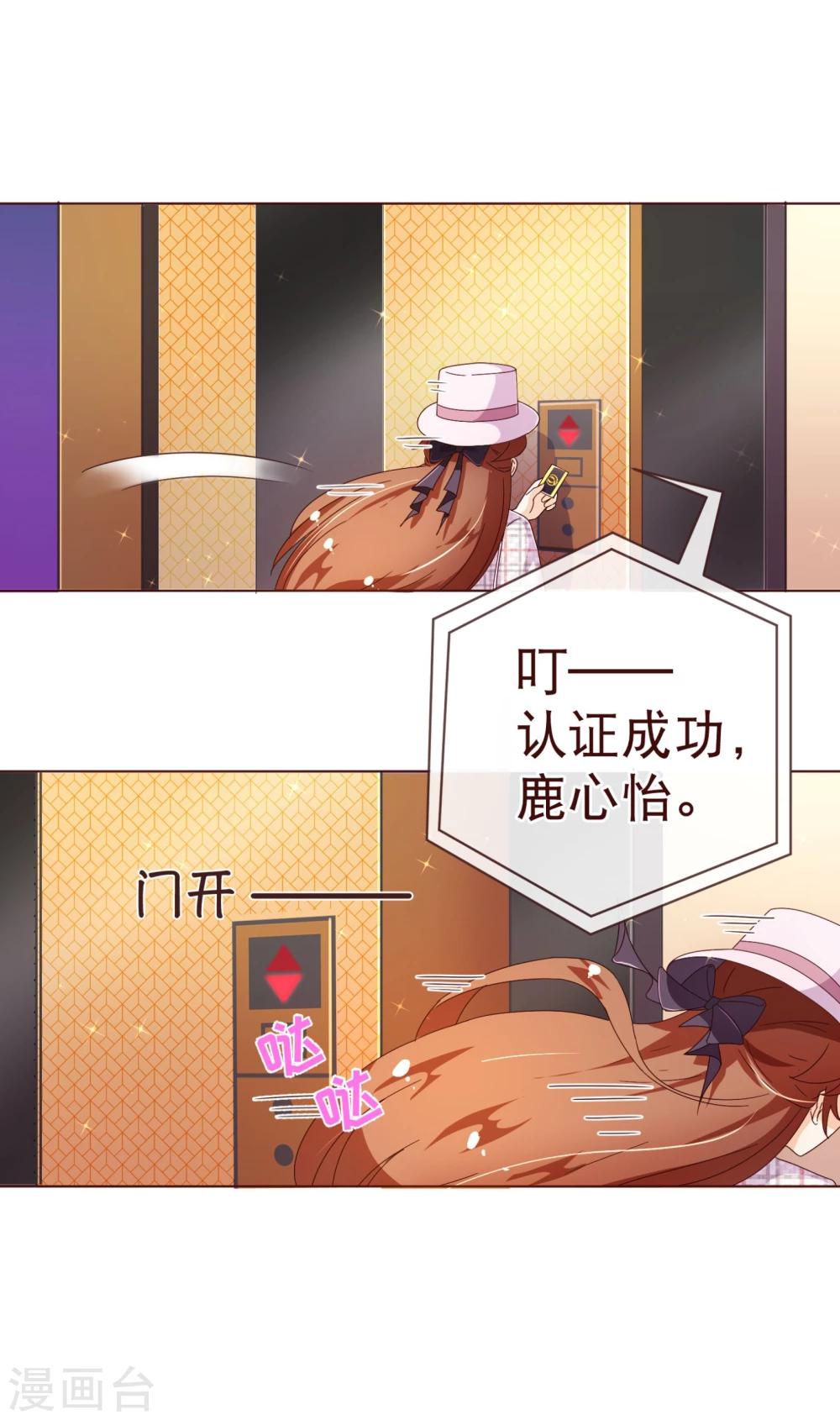 第99话 聚会7