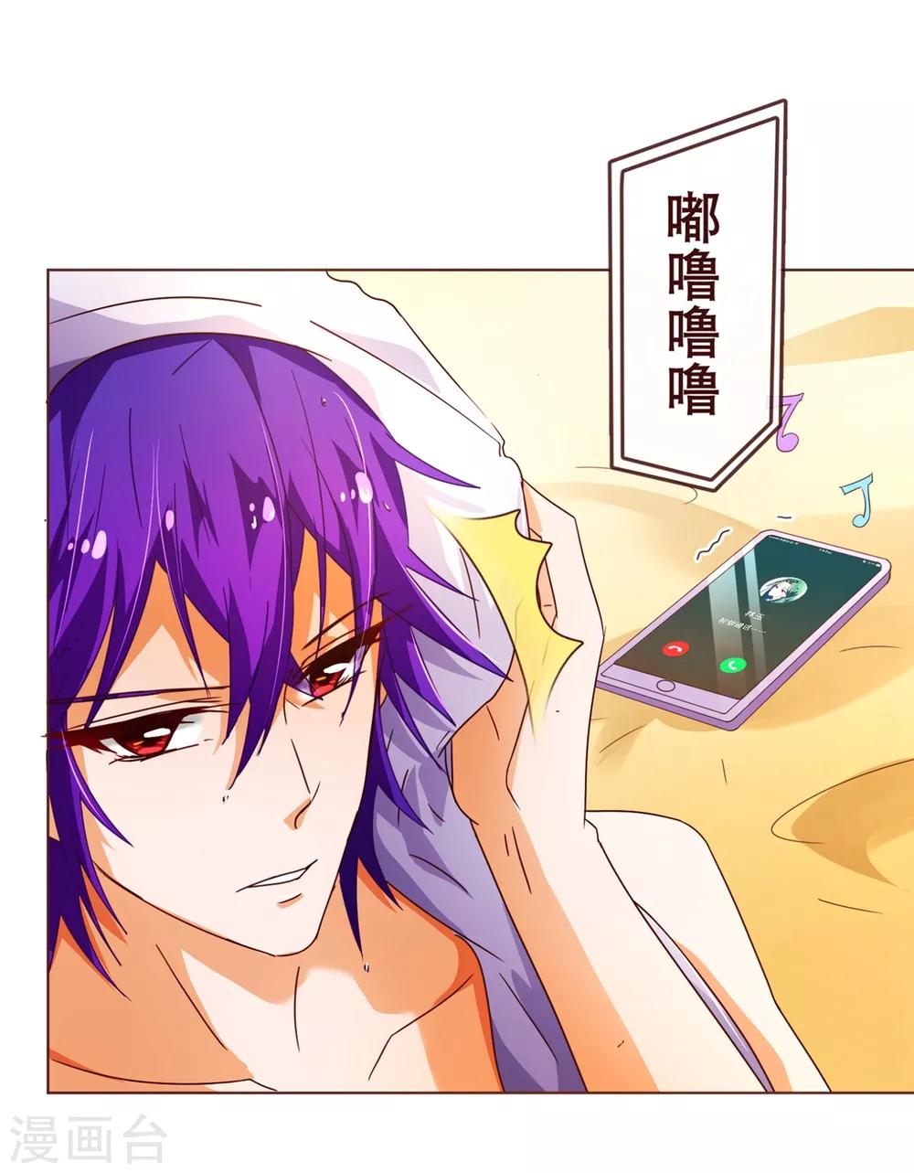 第89话 贴身4
