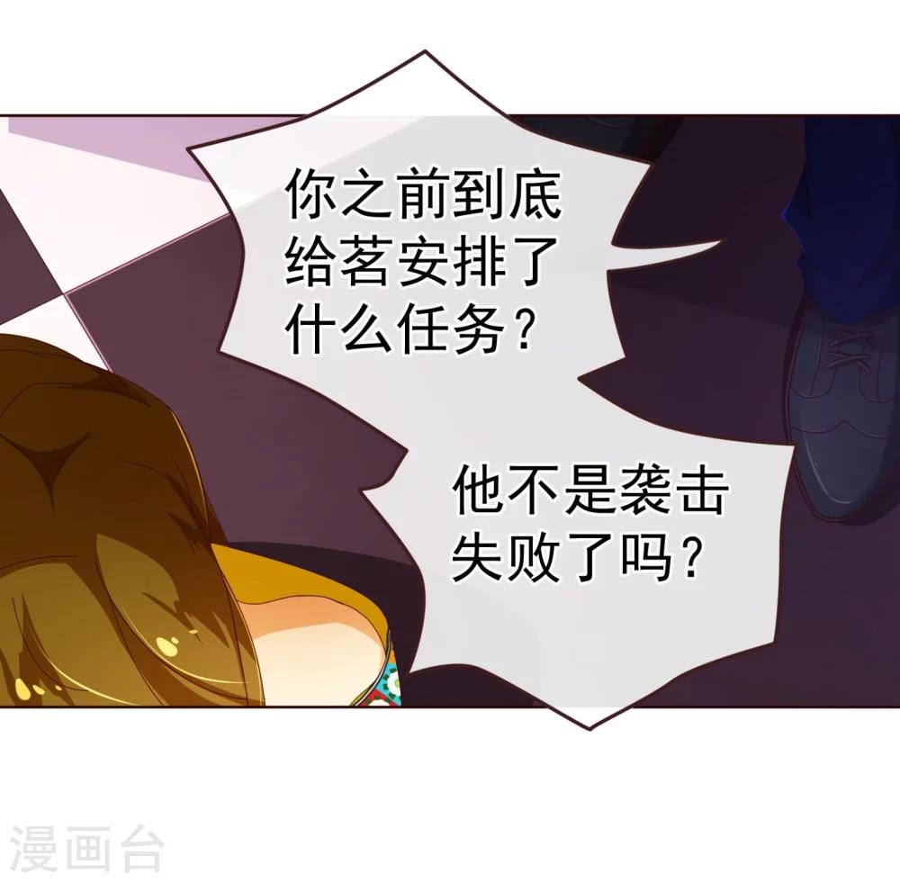 第78话 守候10