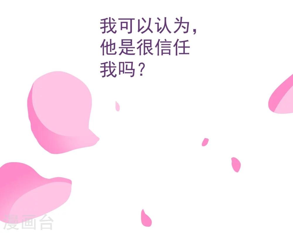 第55话 诱惑7