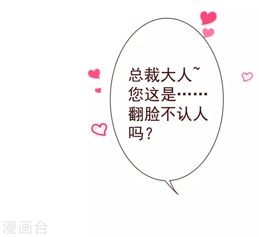 第83话 验身13