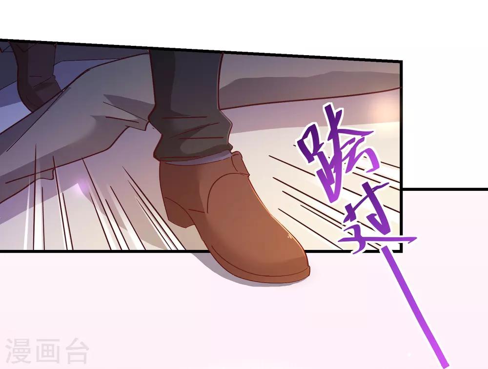 第2季17话 出现8