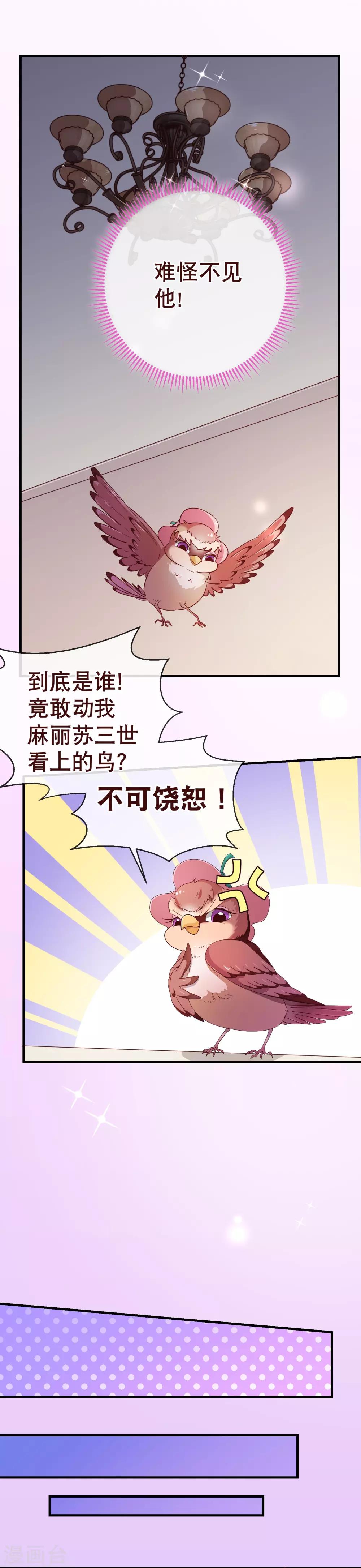 第118话 改变10