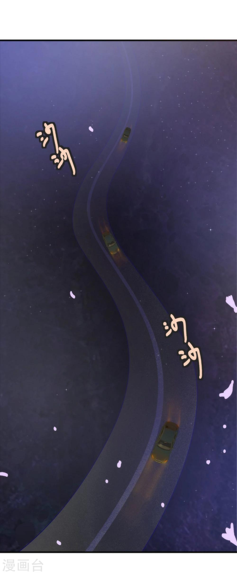 第10话 袭击11