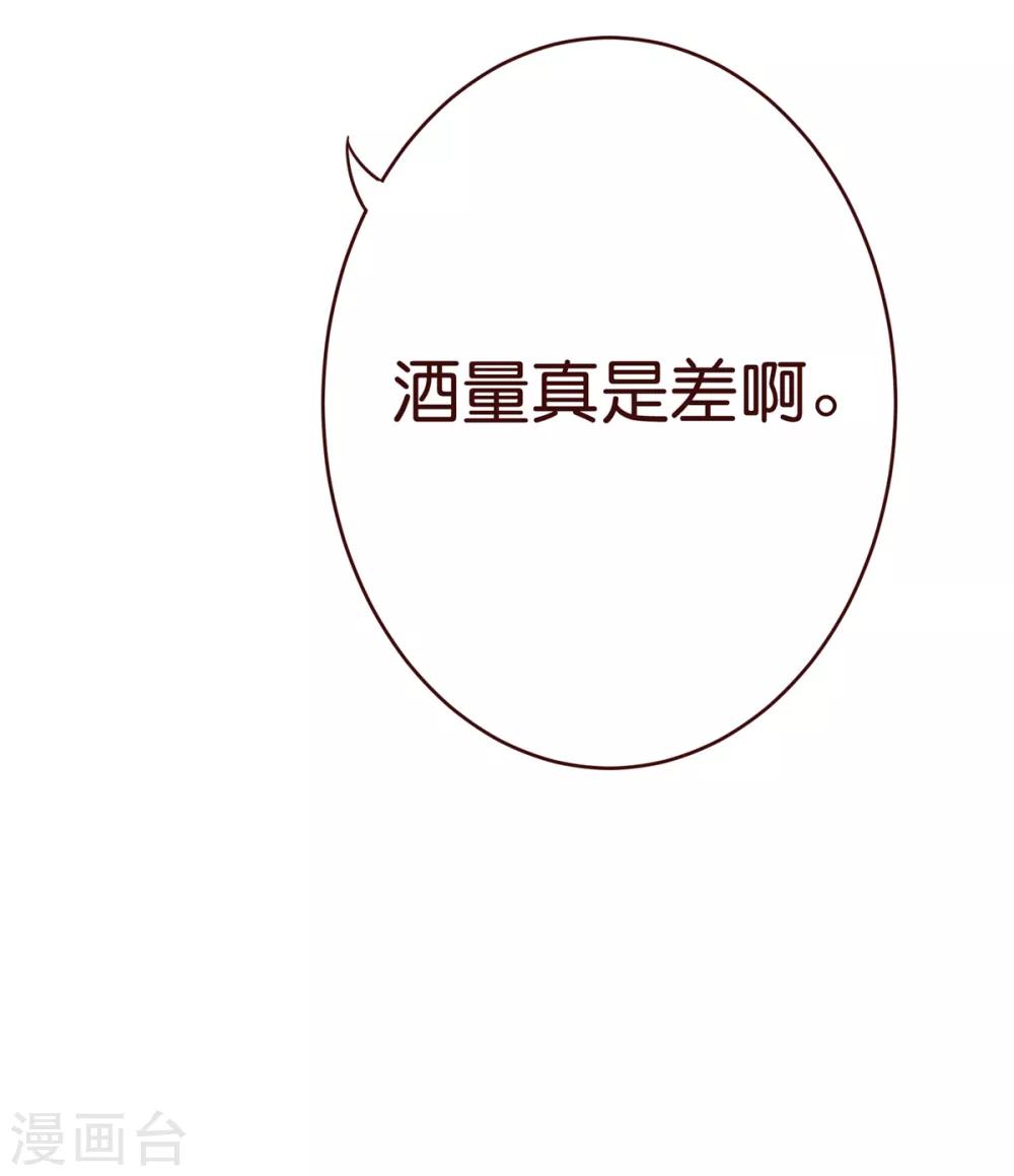 第1话 电梯9