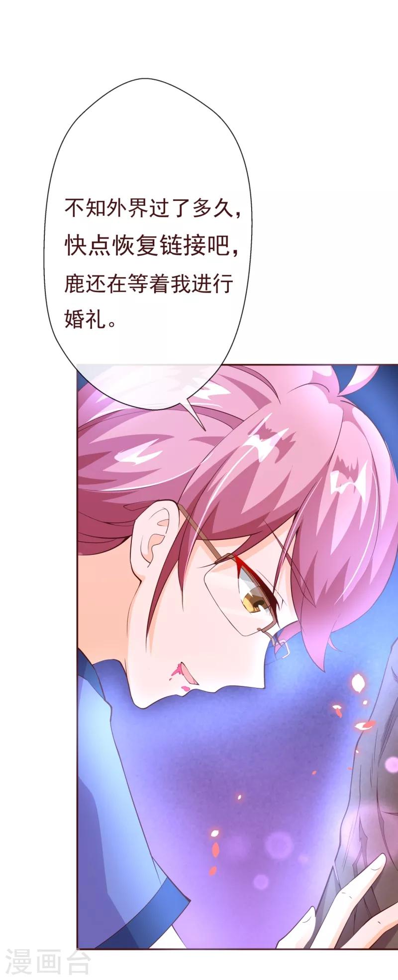 第2季83话 只有一个人活着10