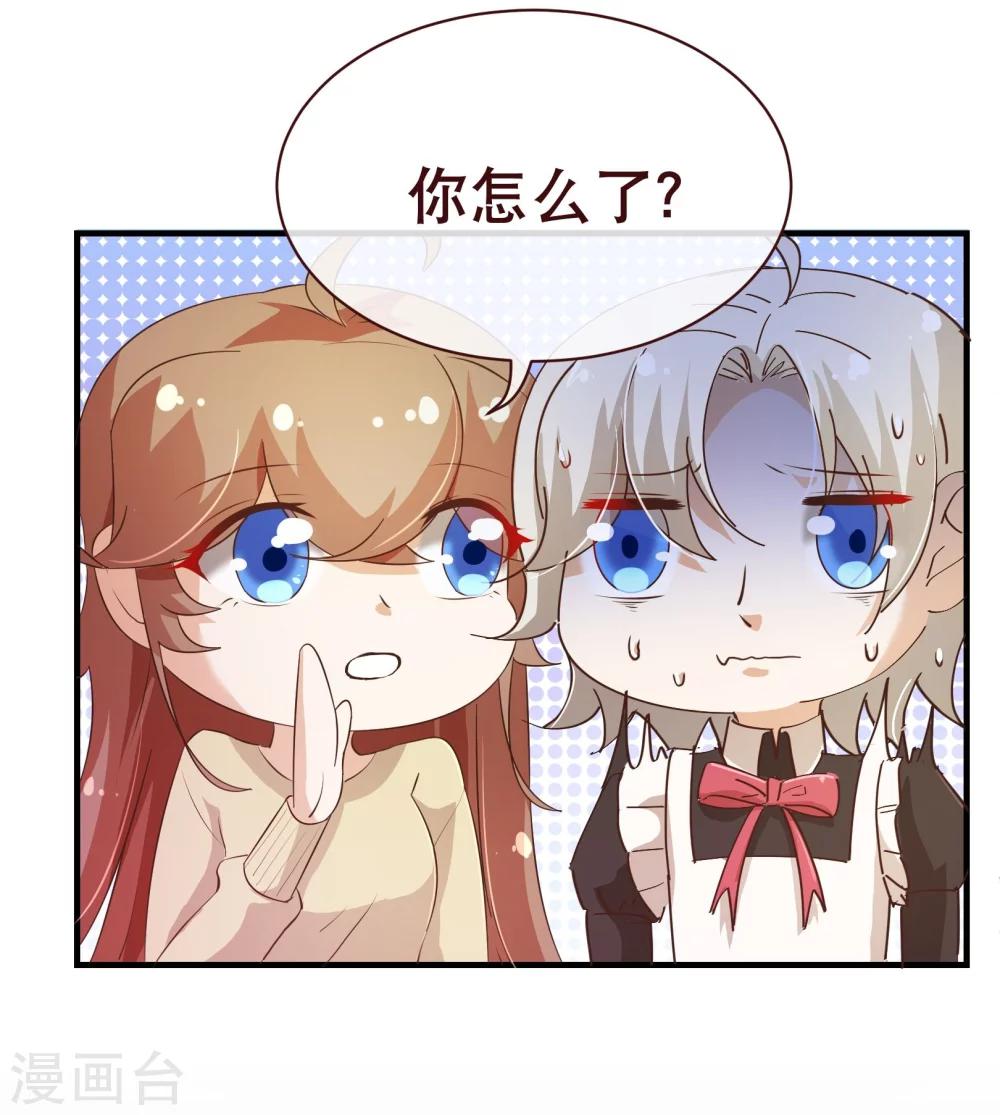 第2季19话 吞剑2