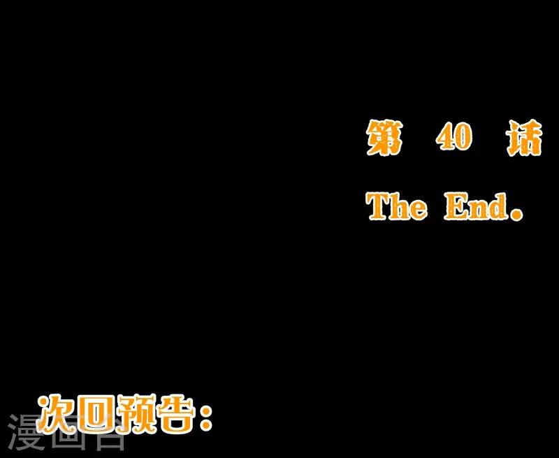 第2季40话 忤逆18
