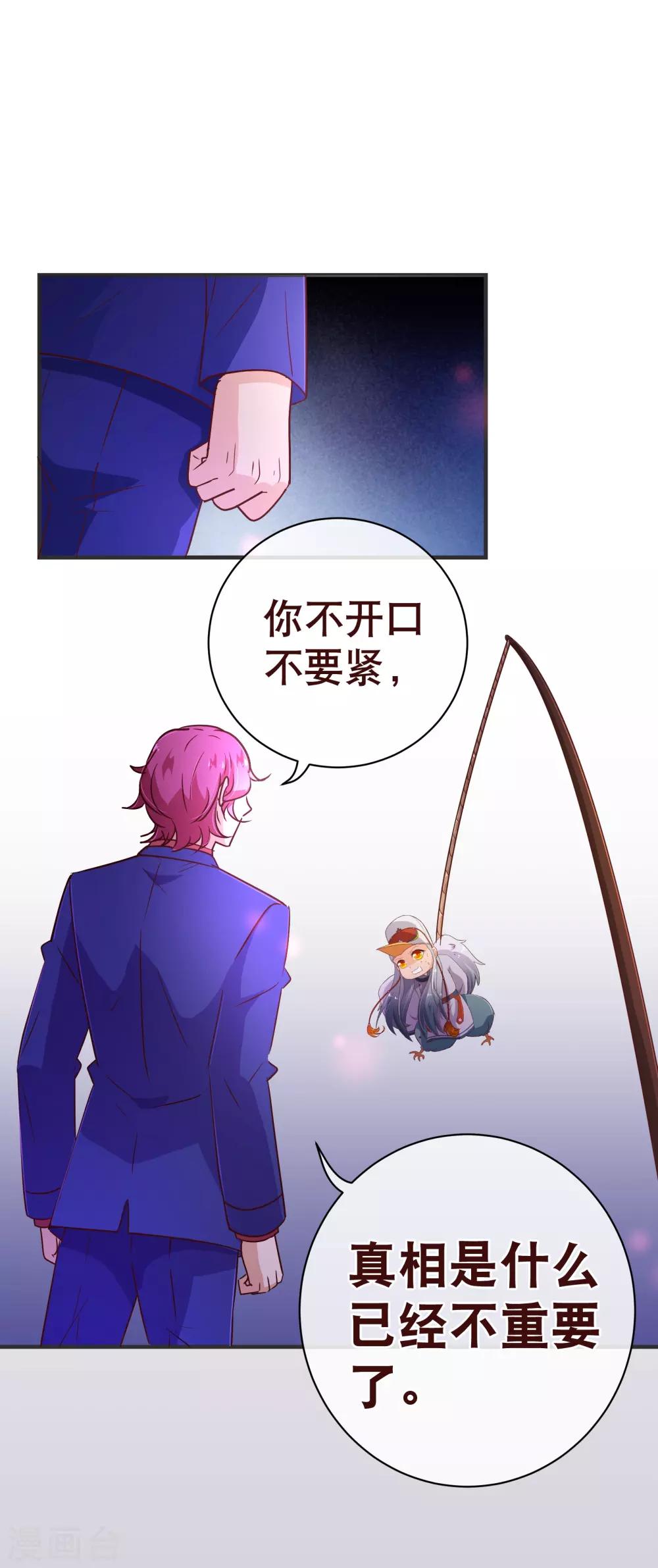 第118话 改变18