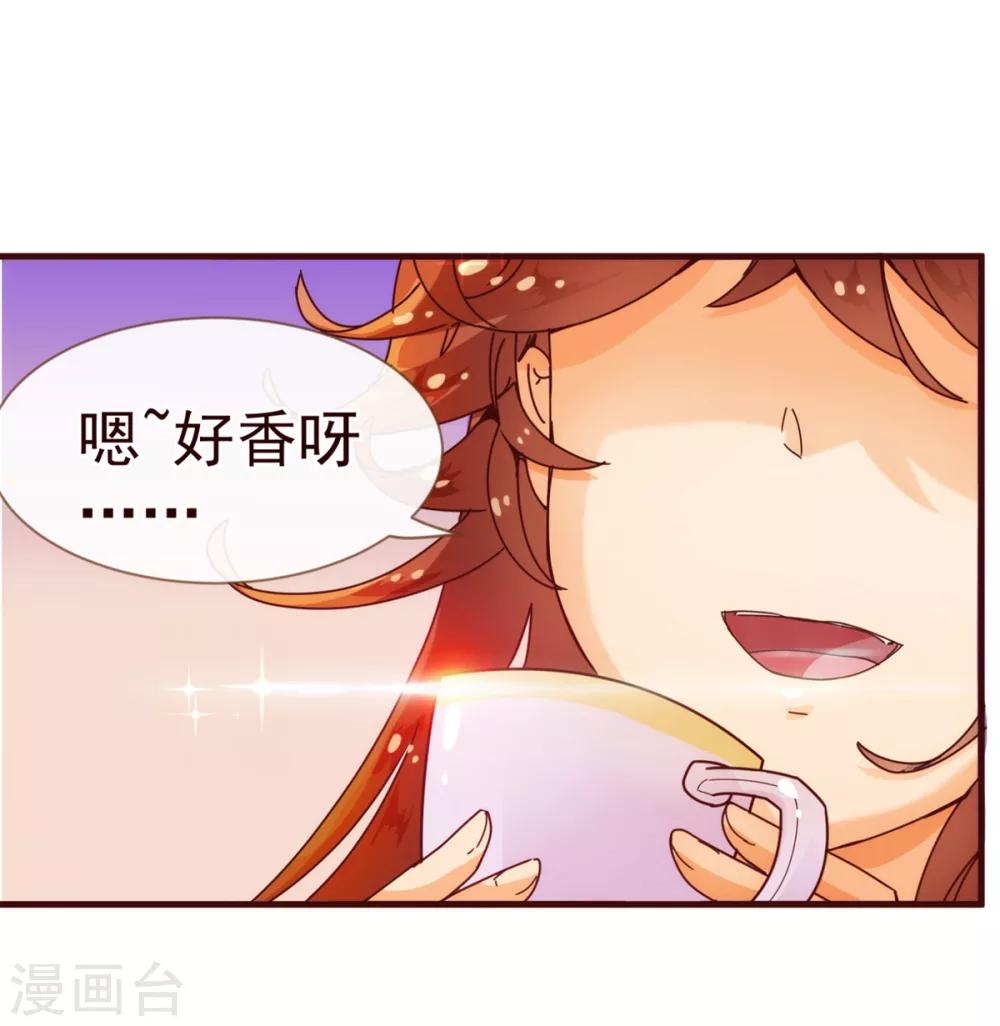 第12话 交易8