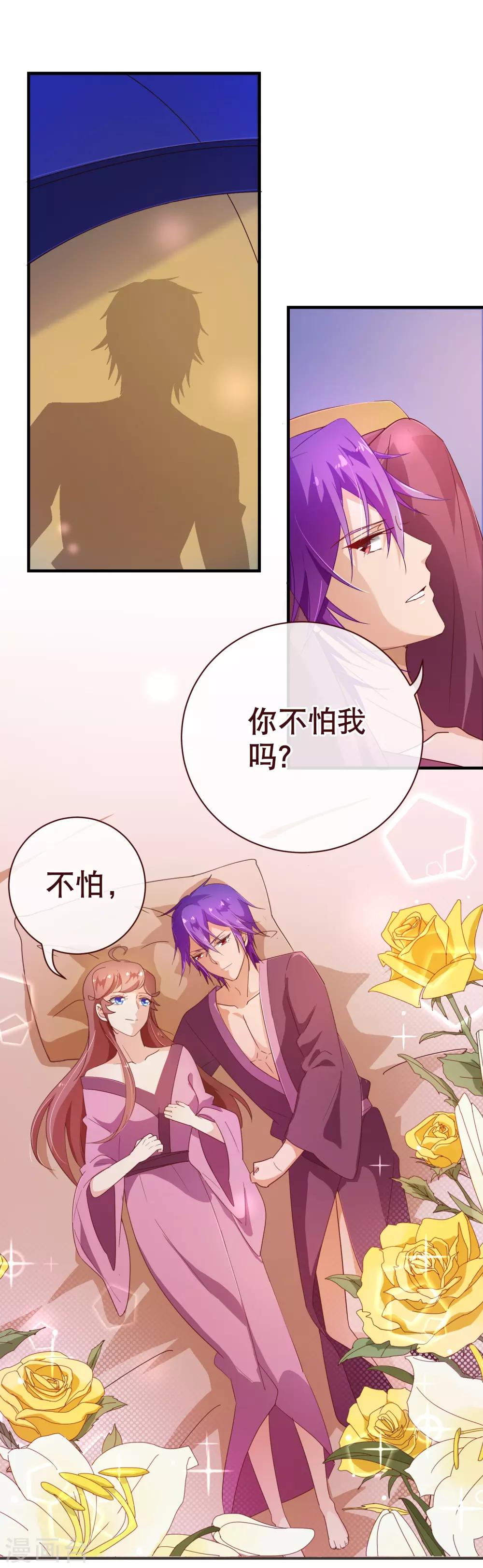 第120话 情意10